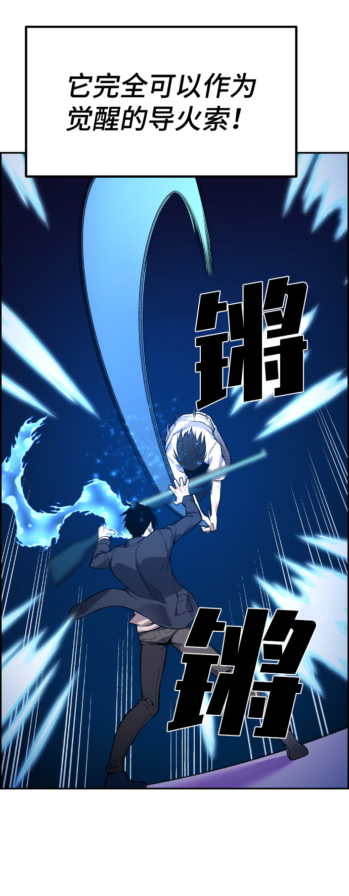 第63话31
