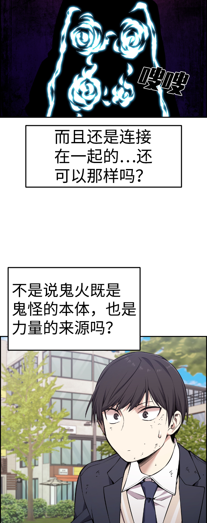 第86话41