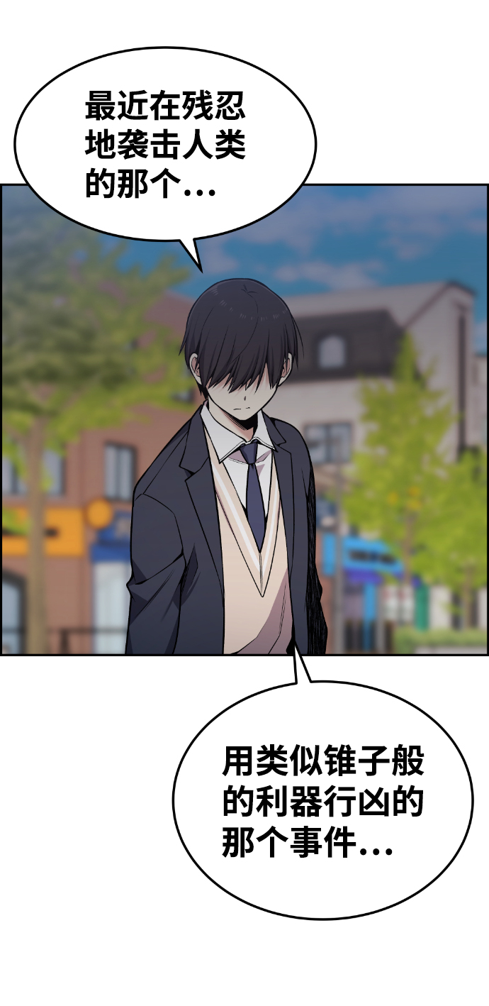 第86话27
