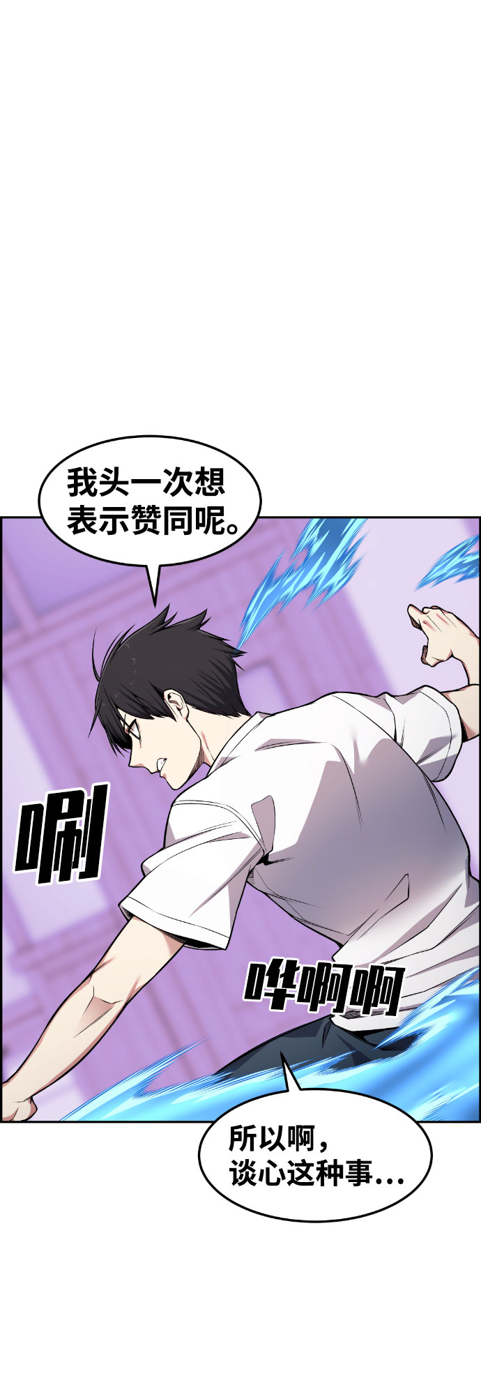 第50话62