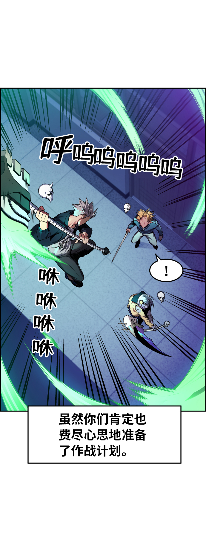第23话31