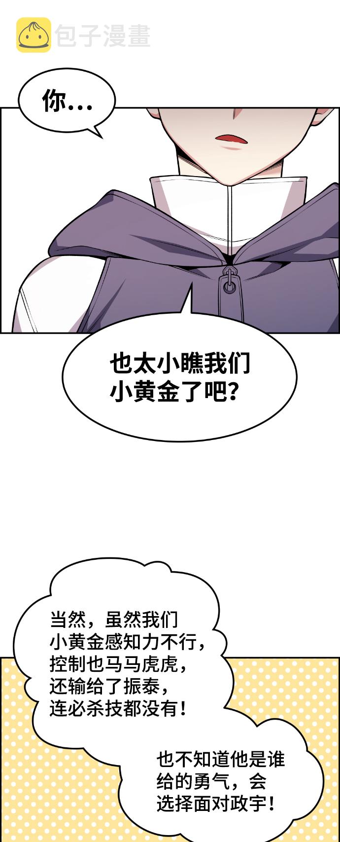 第71话61