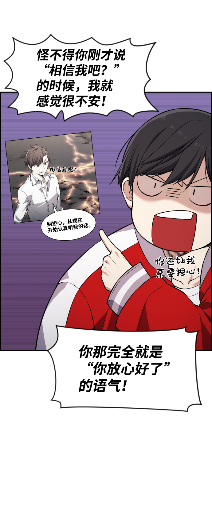 第69话64