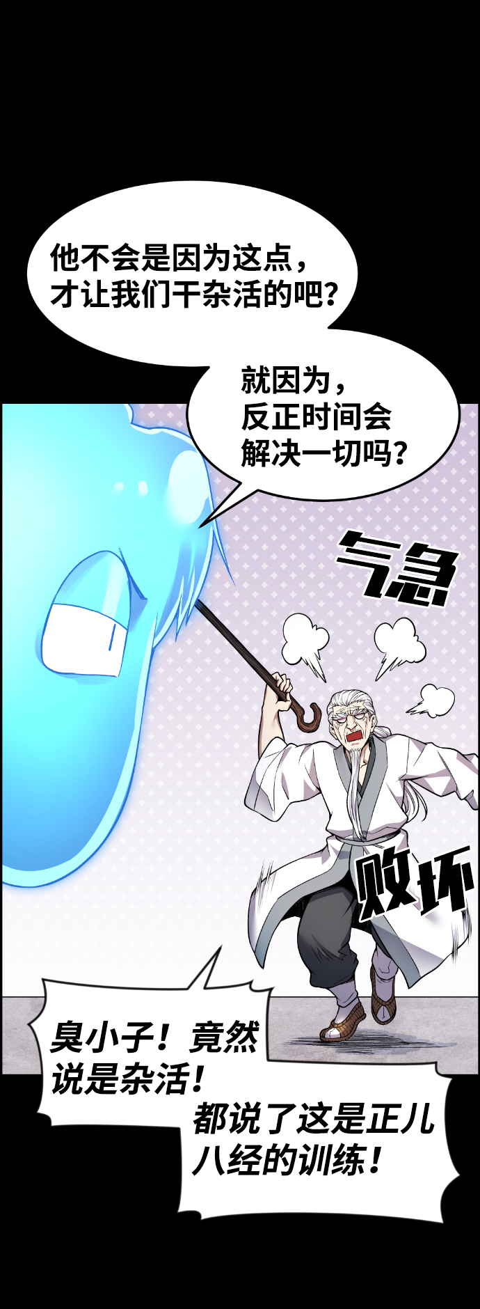 第36话30