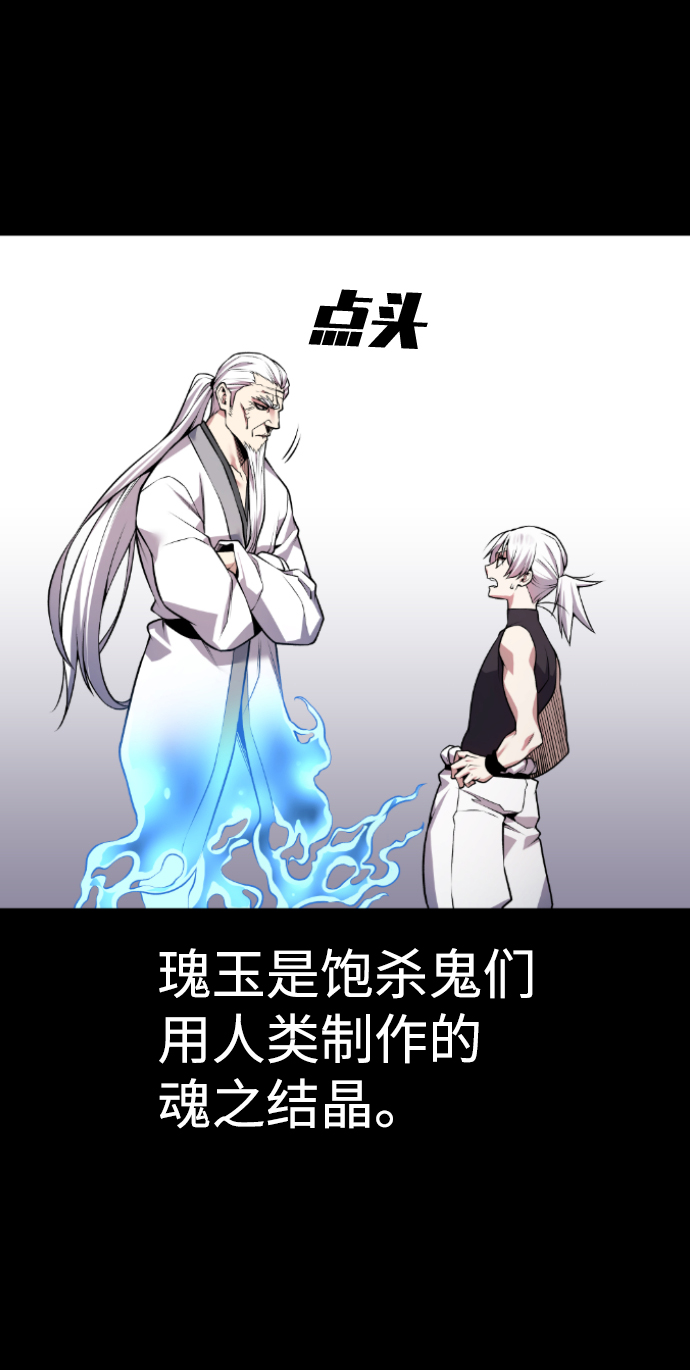 第68话45