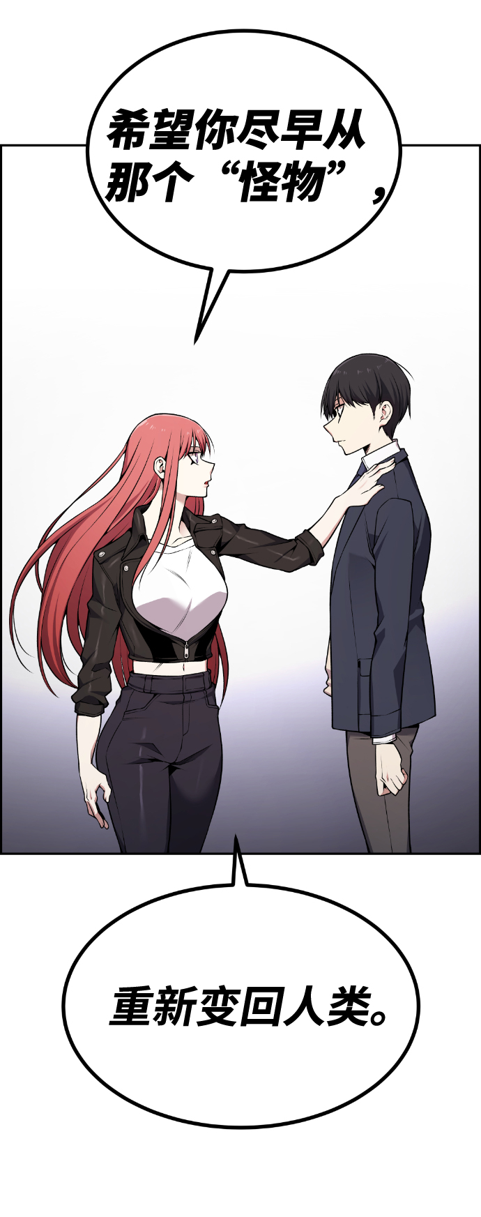 第80话58