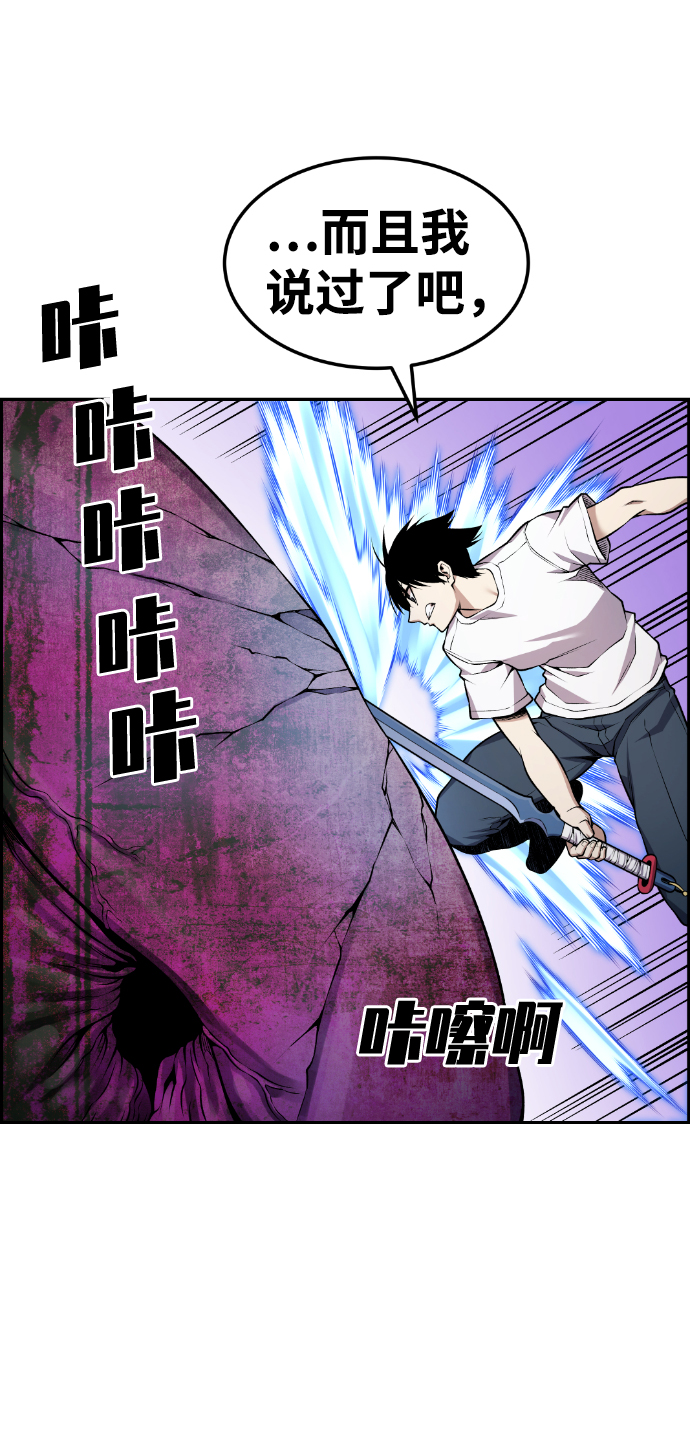 第65话65