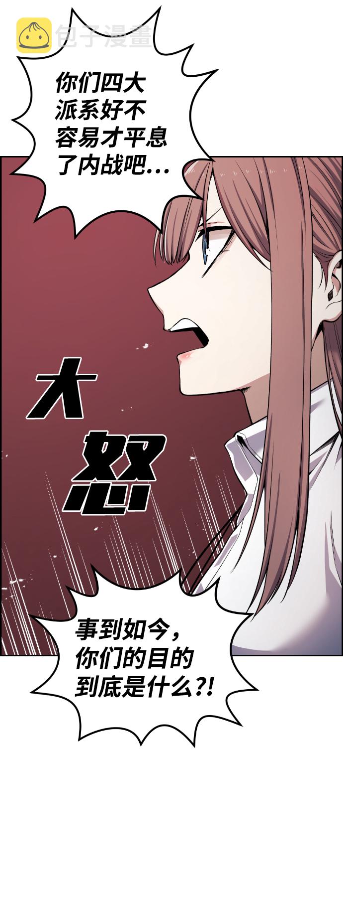 第51话13