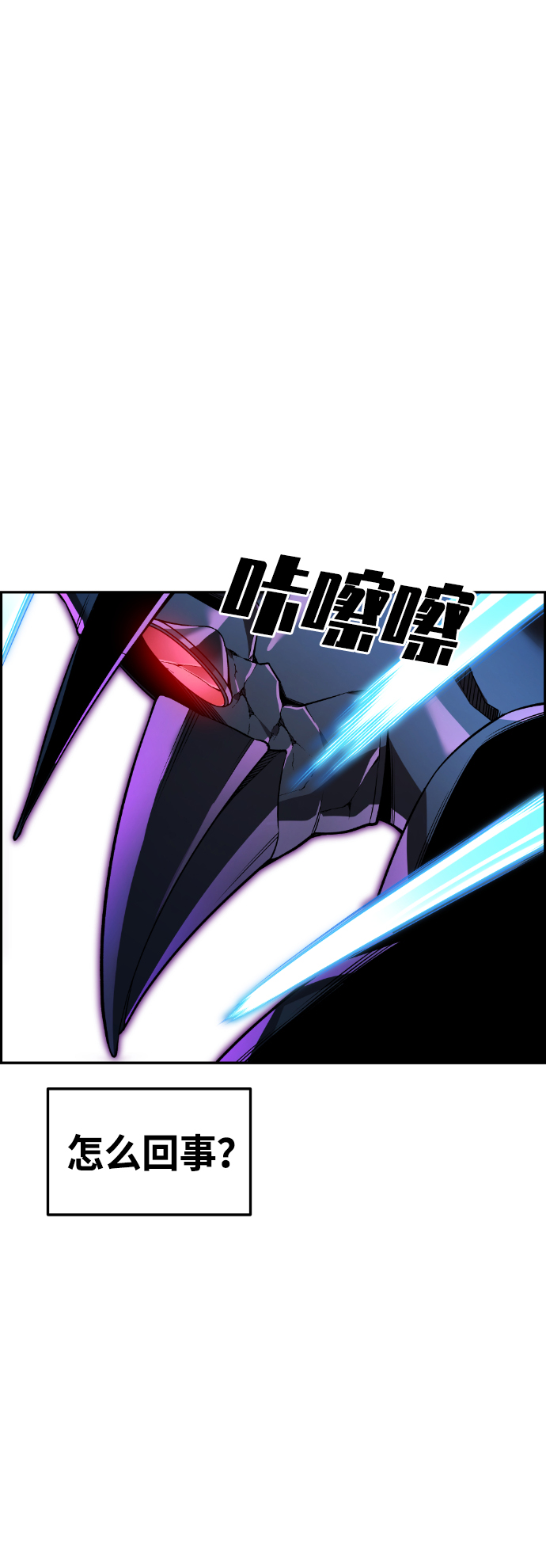 第55话45