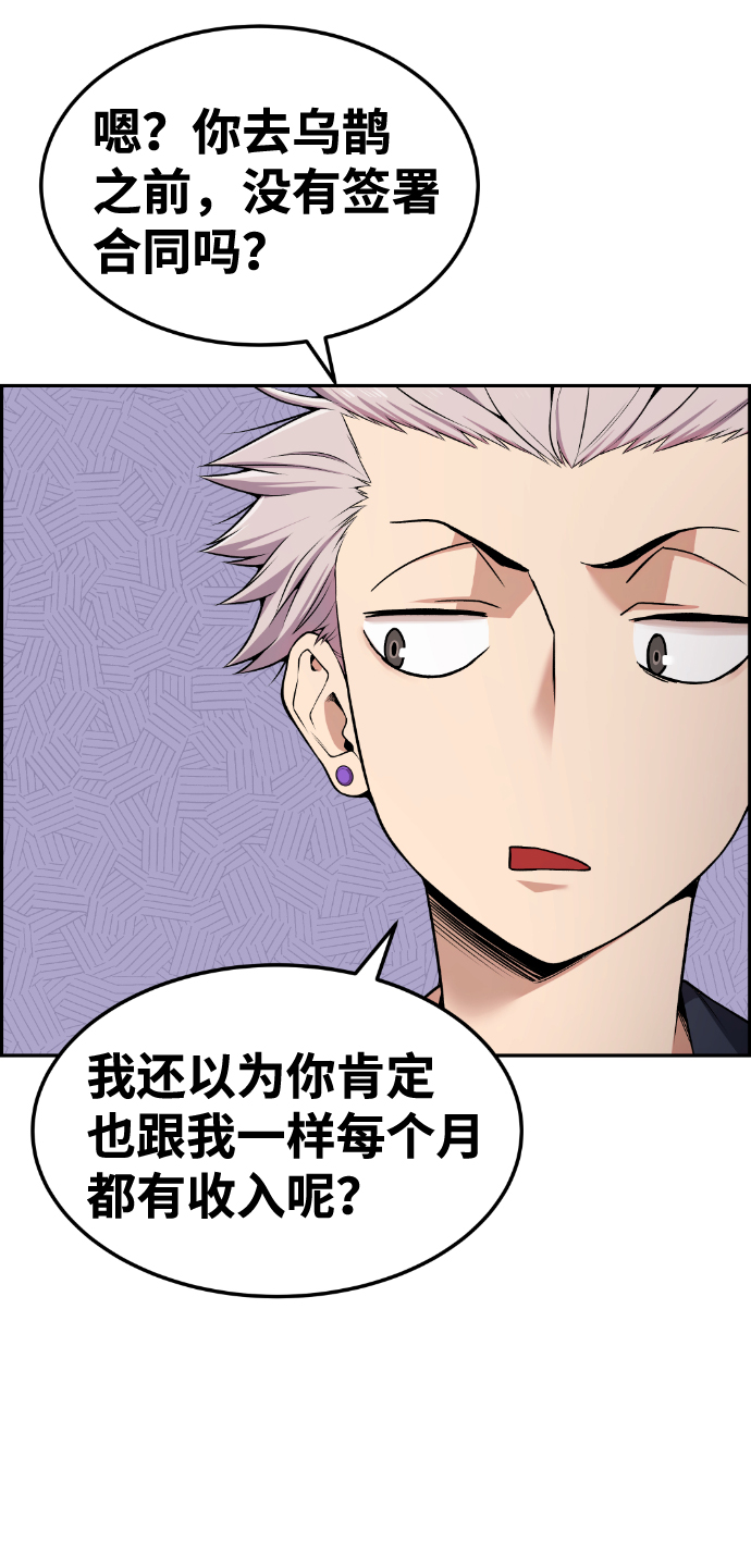第80话23