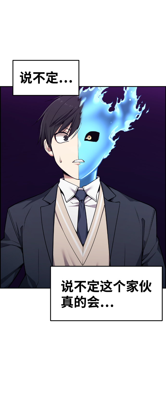 第63话57