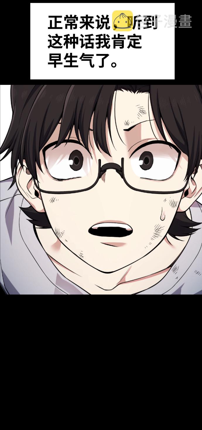 第41话75