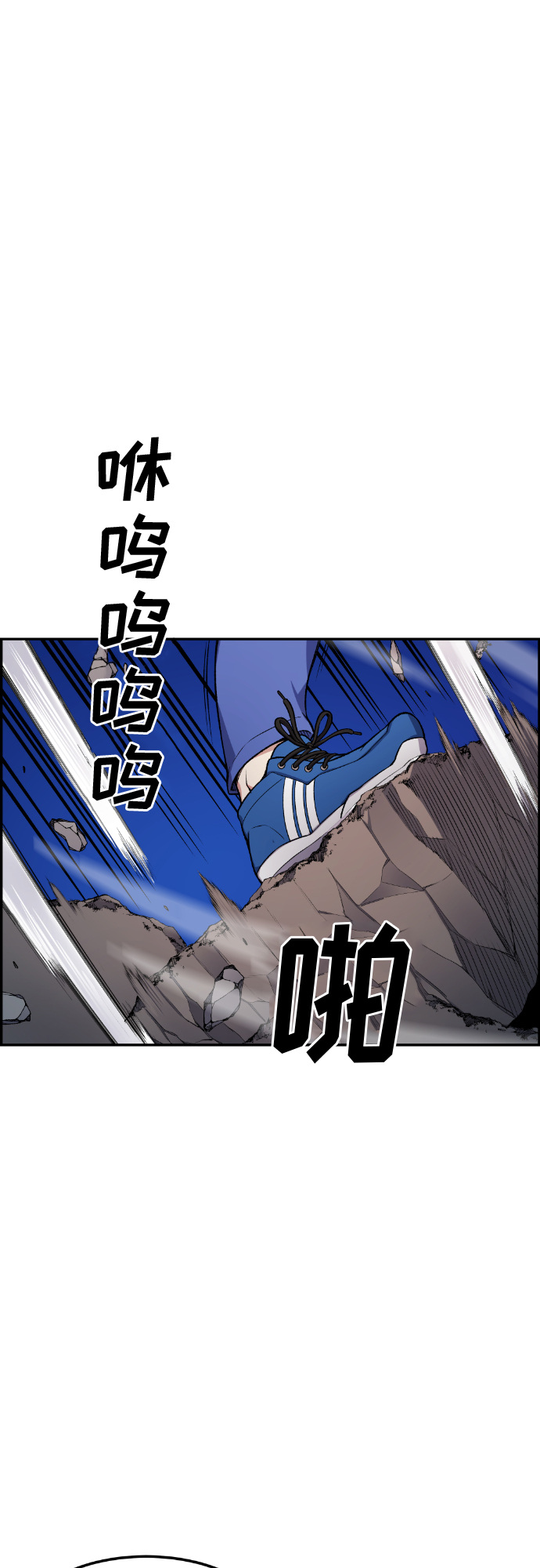 第31话83