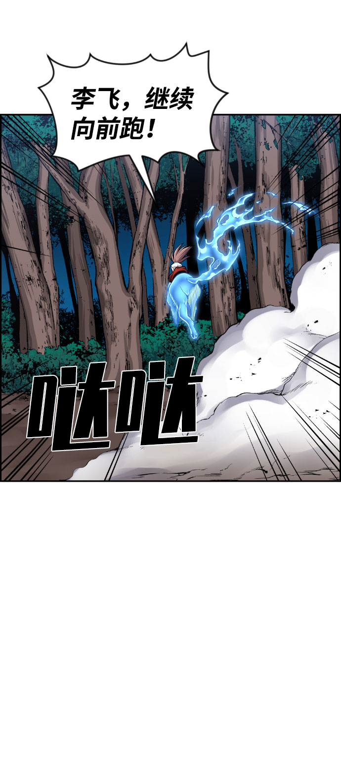 第58话35