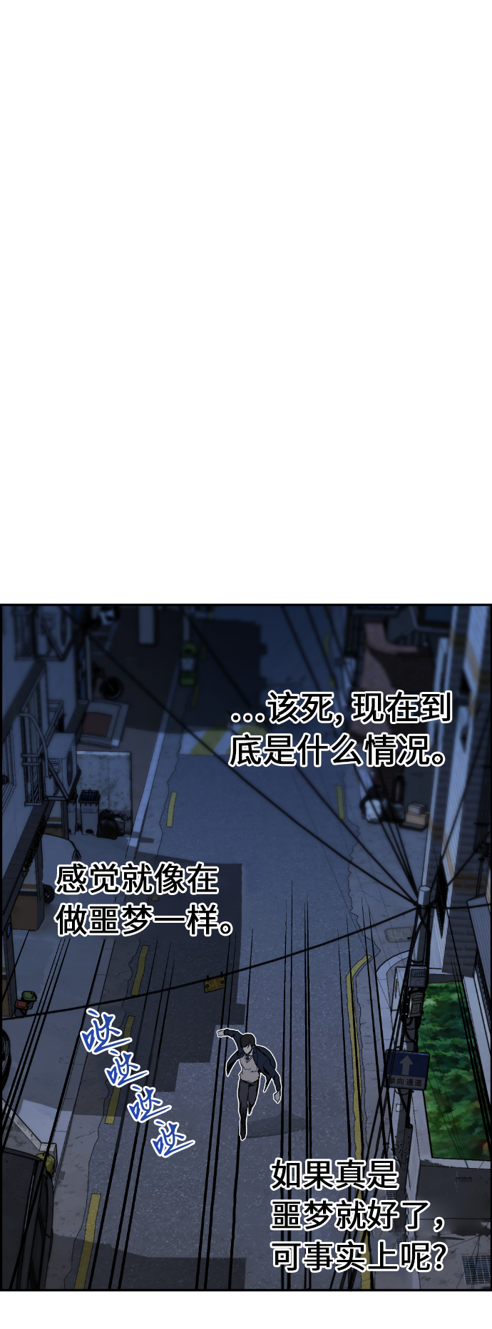 第2话77