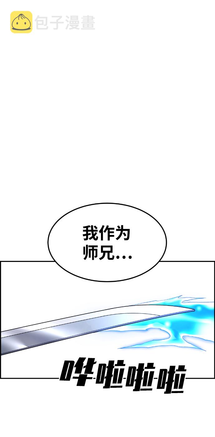 第37话7