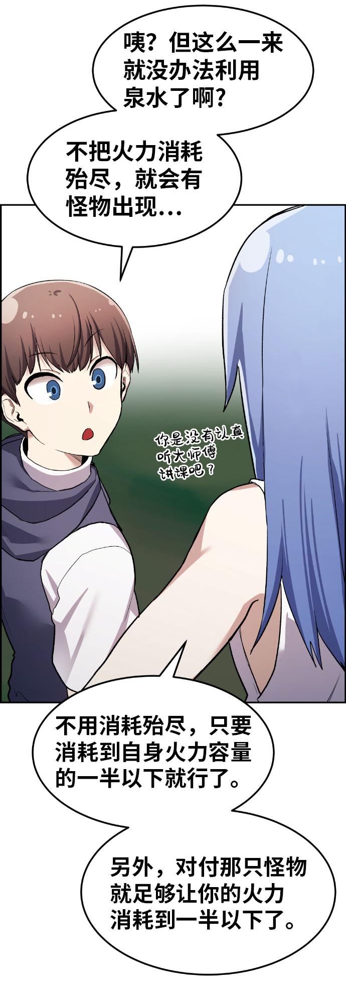 第38话48