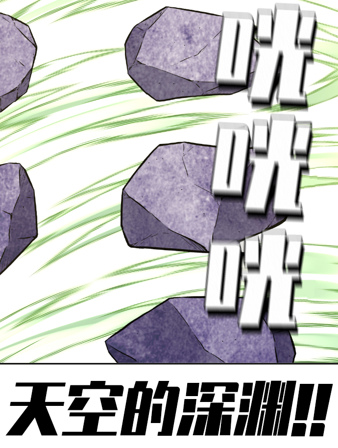 第94话45