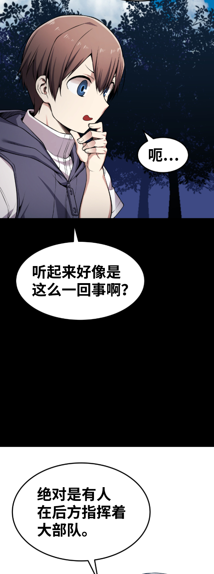 第66话10