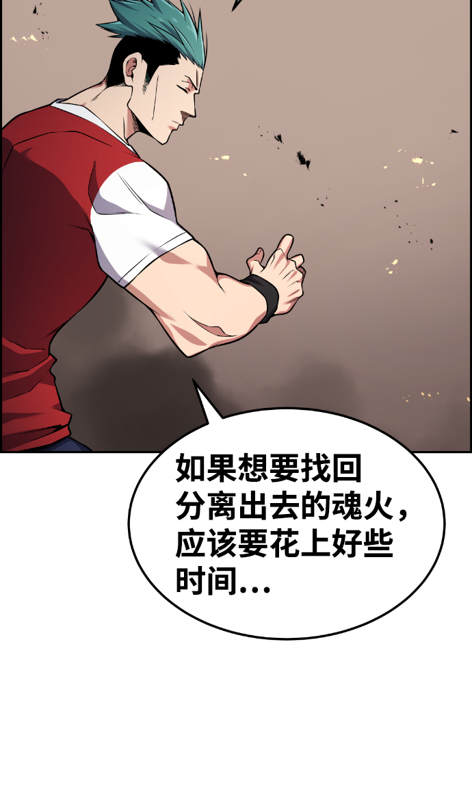 第67话41