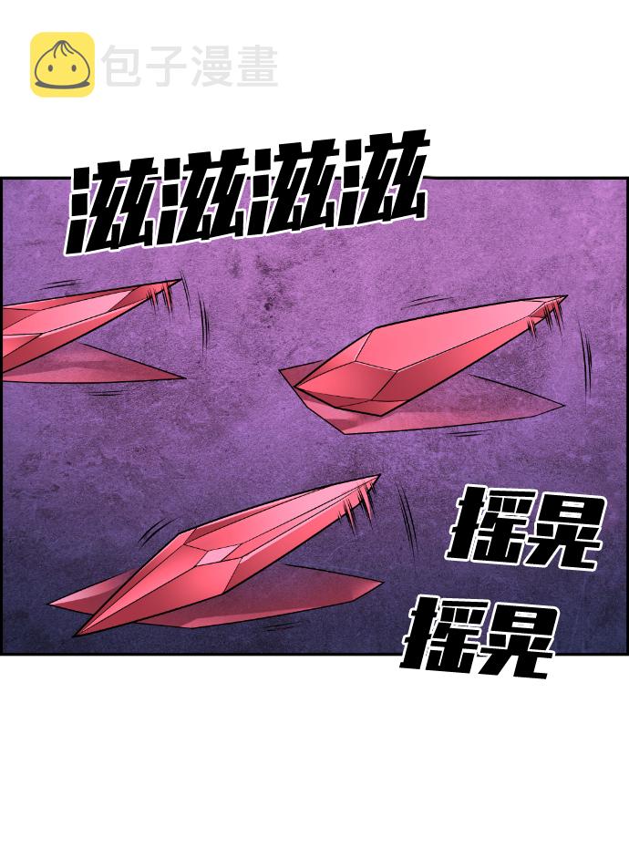 第87话57