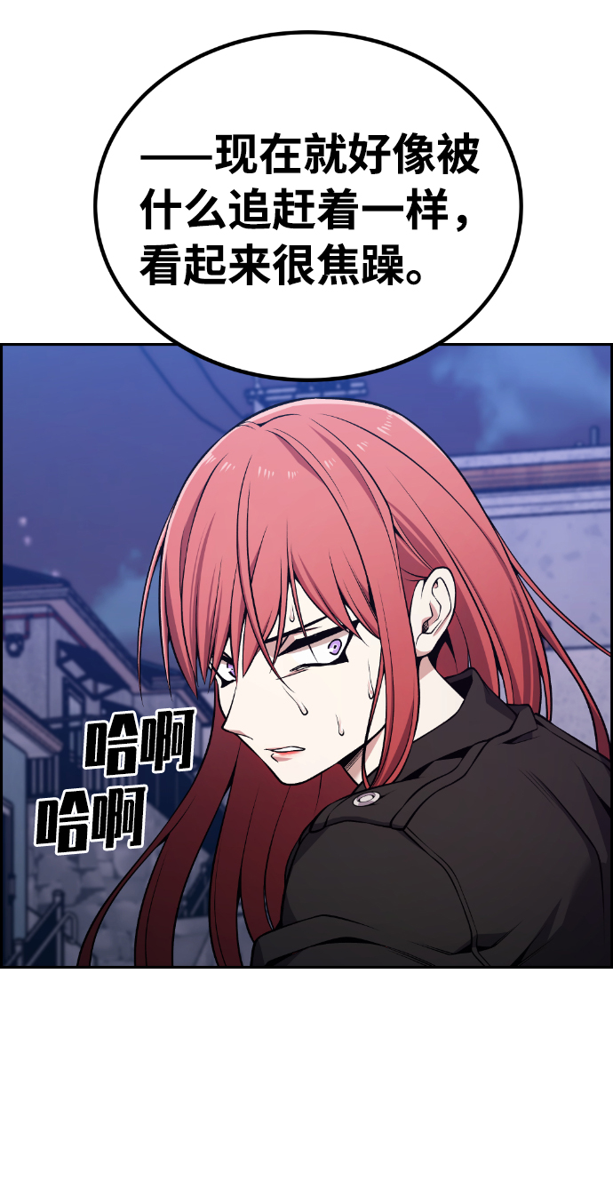 第92话11