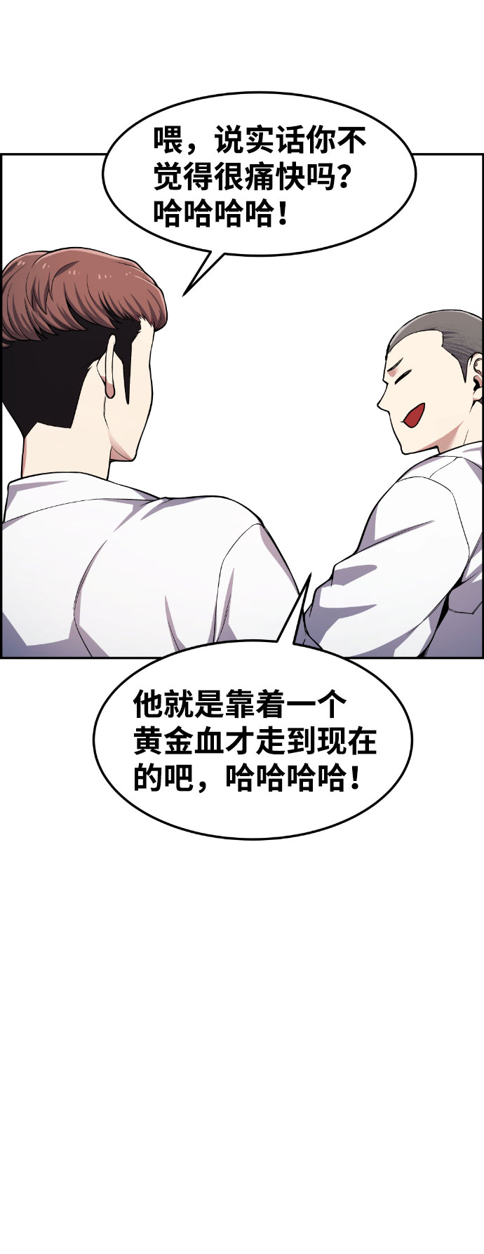 第35话18