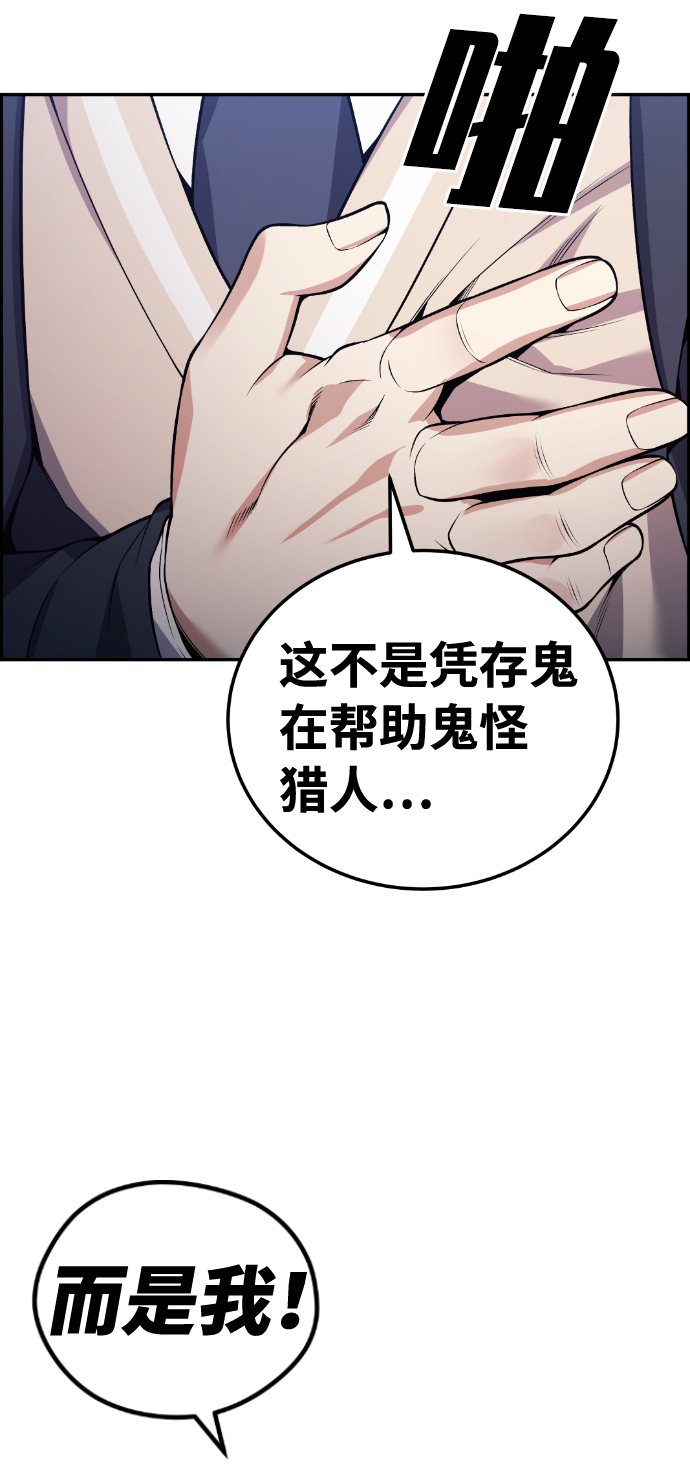 第92话46