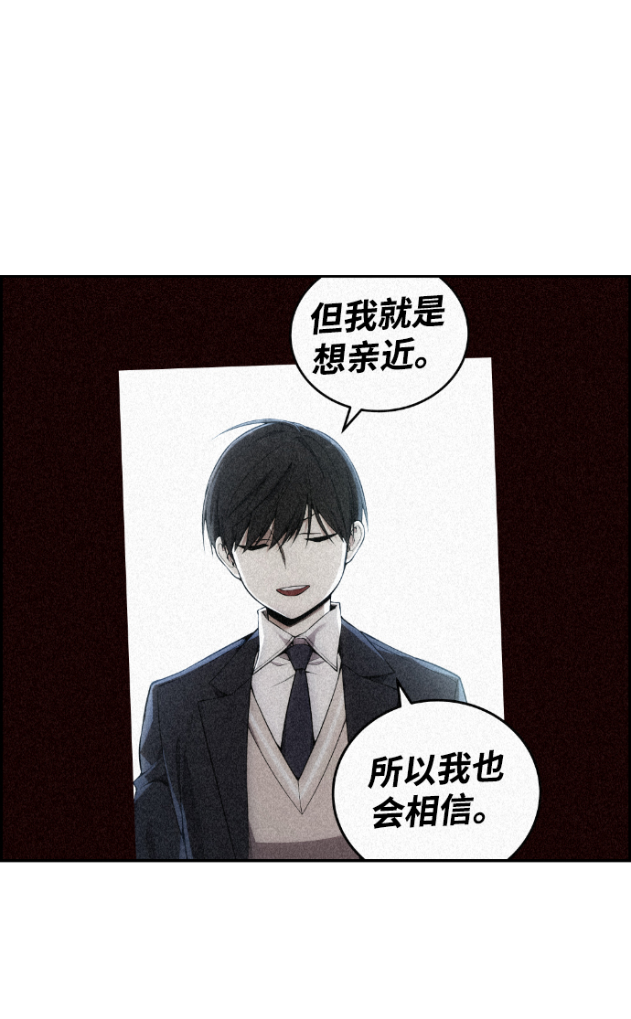 最终话76