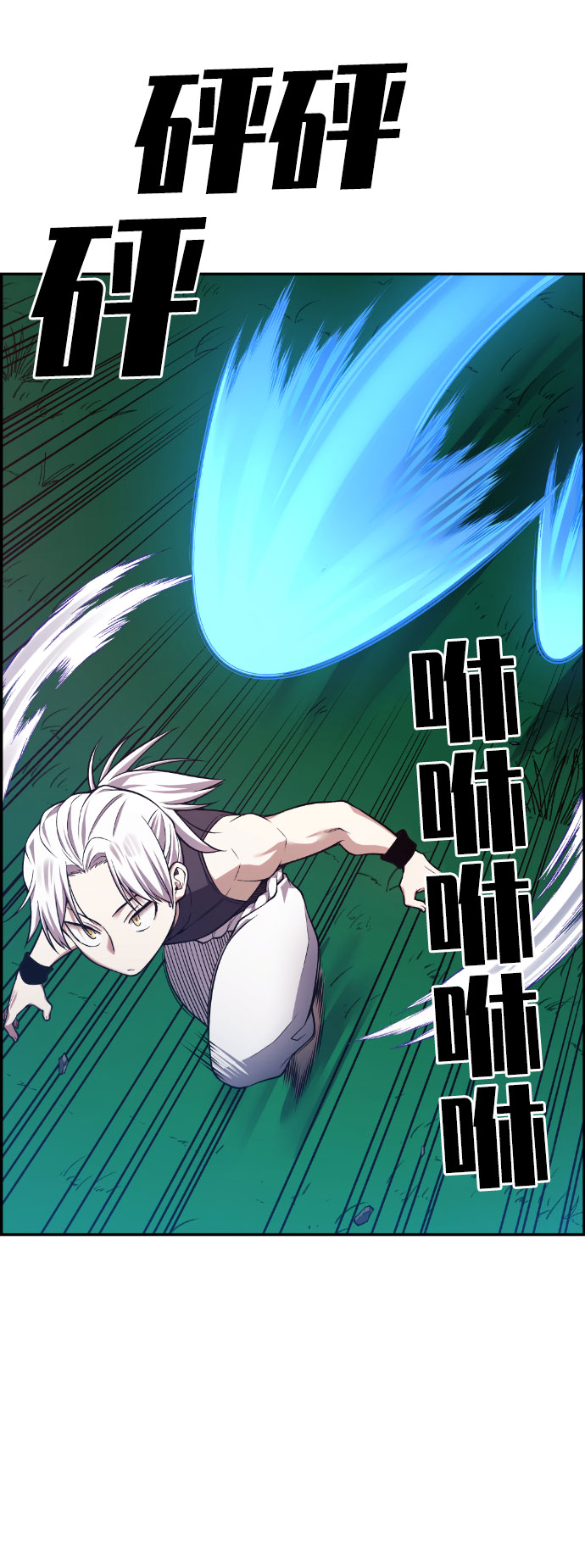 第45话44