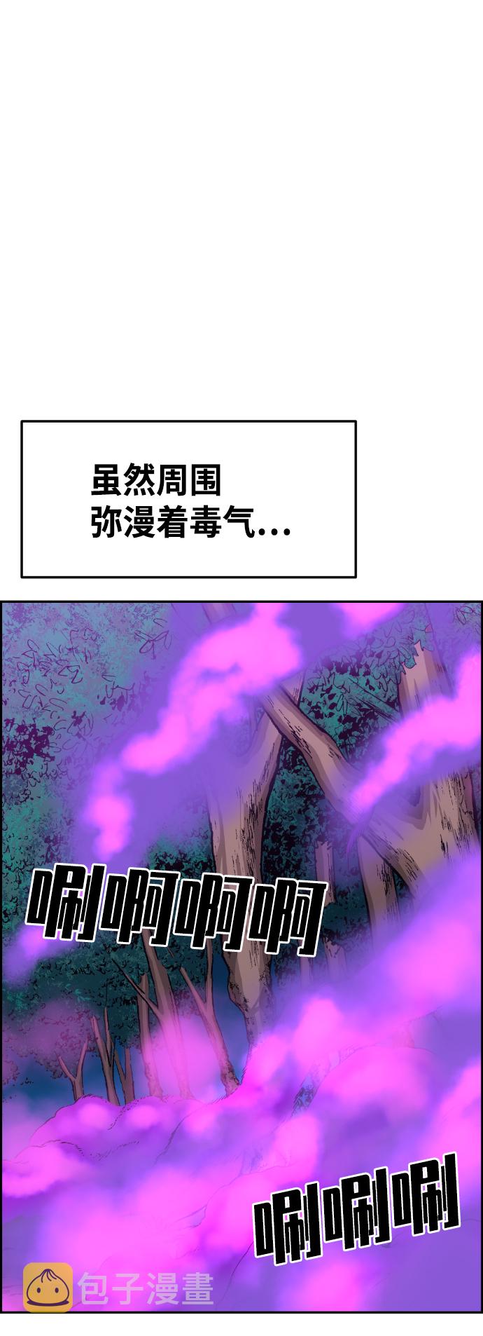 第55话47
