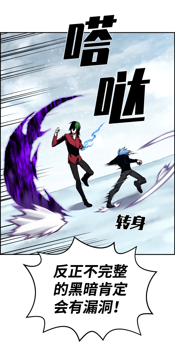 第104话43
