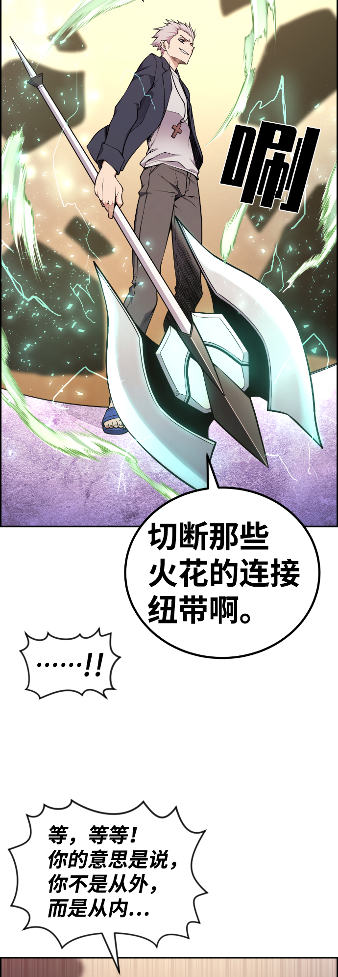 第95话19