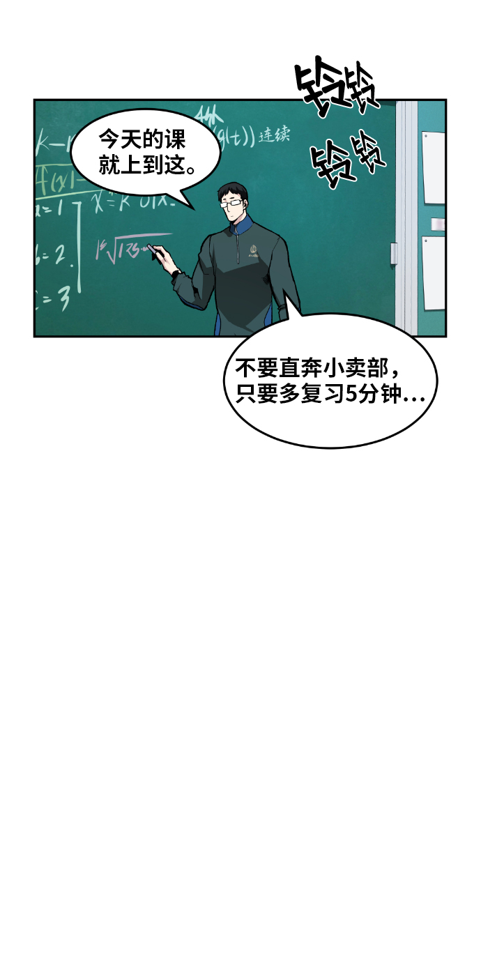 第1话4