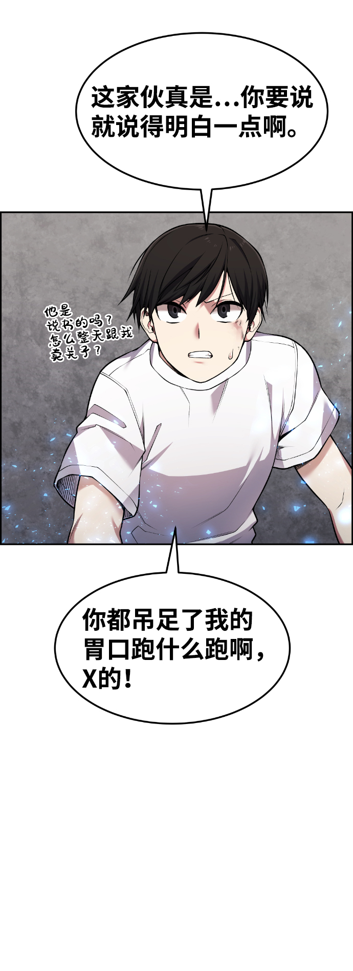 第64话24