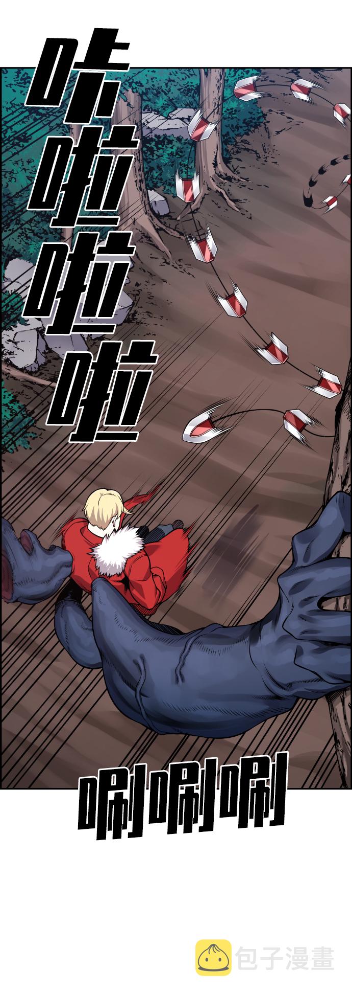 第53话63