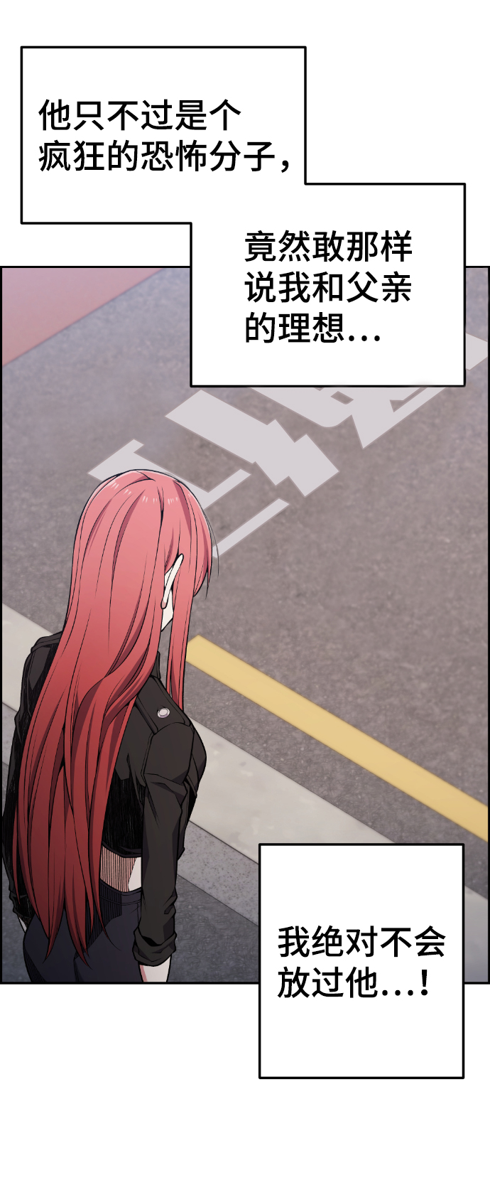 第89话6