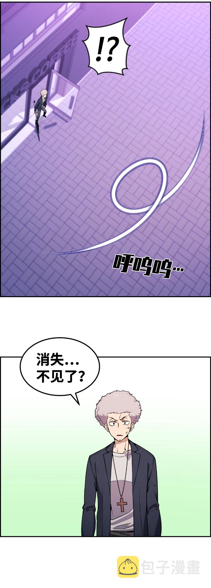 第77话36
