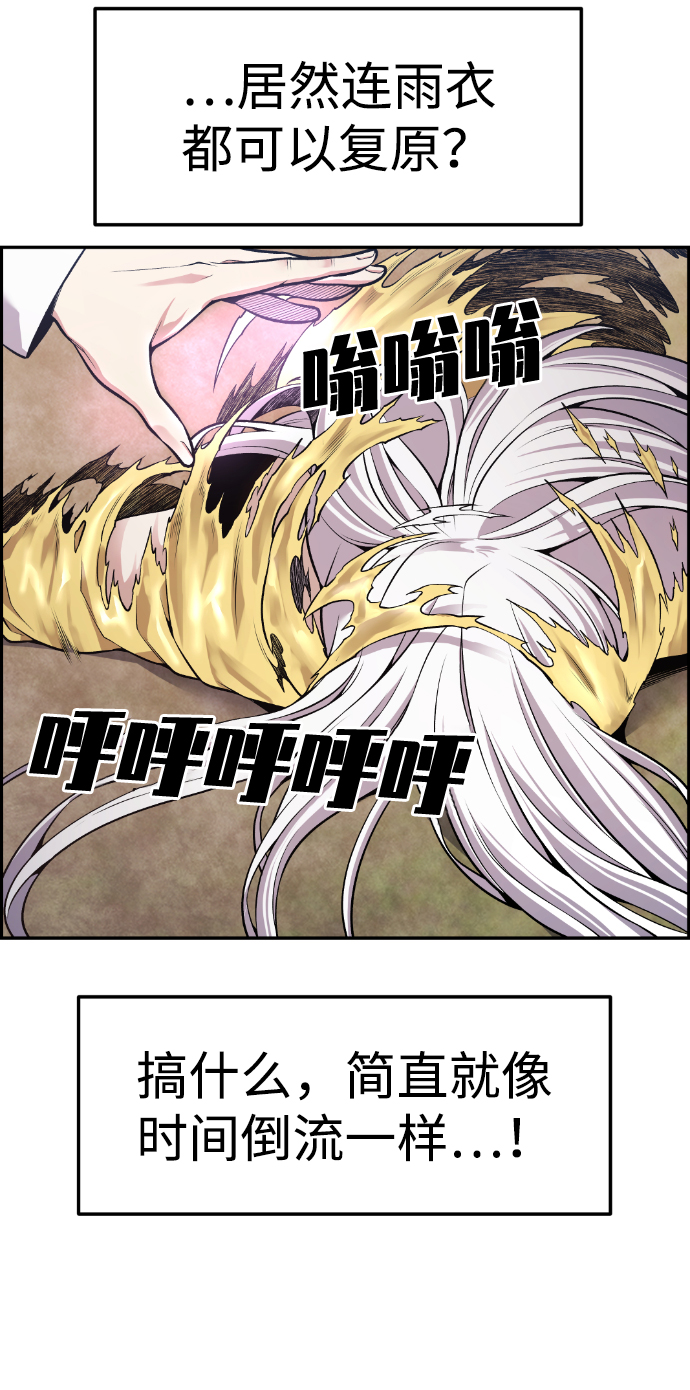 第87话13