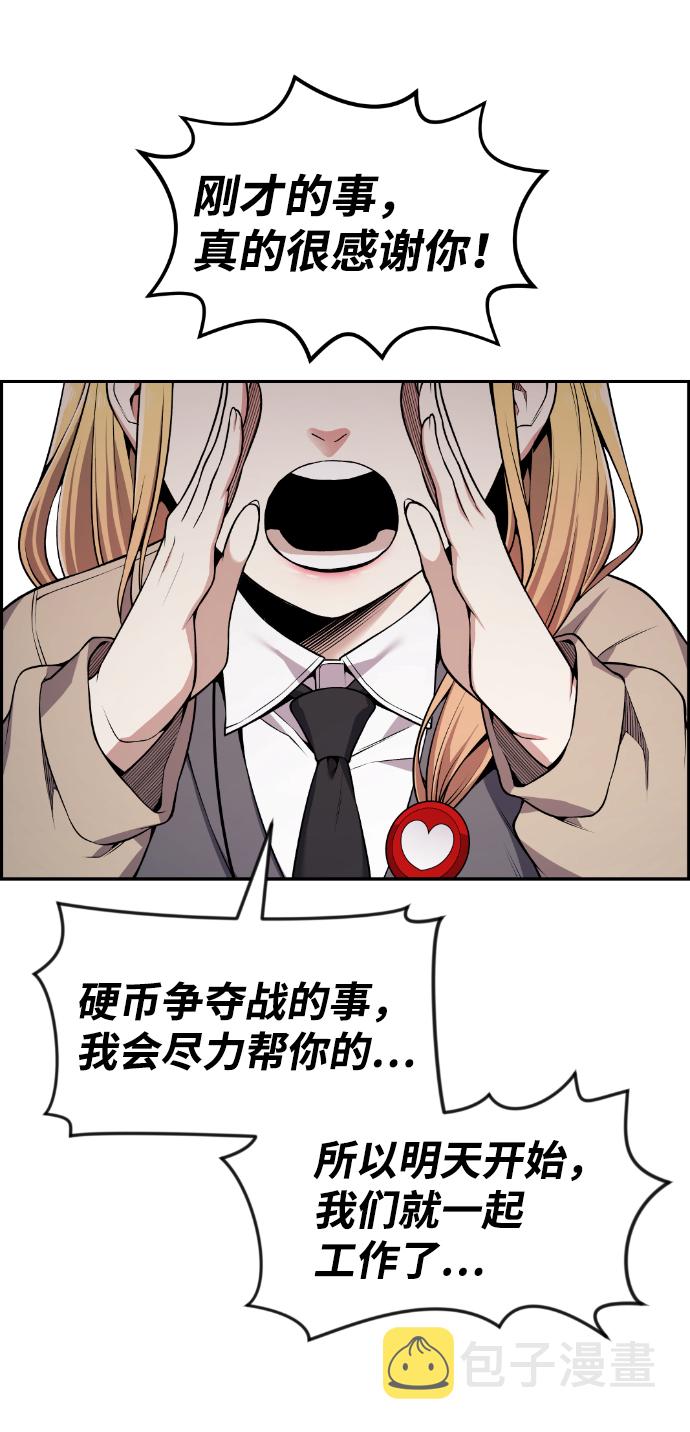 第79话76
