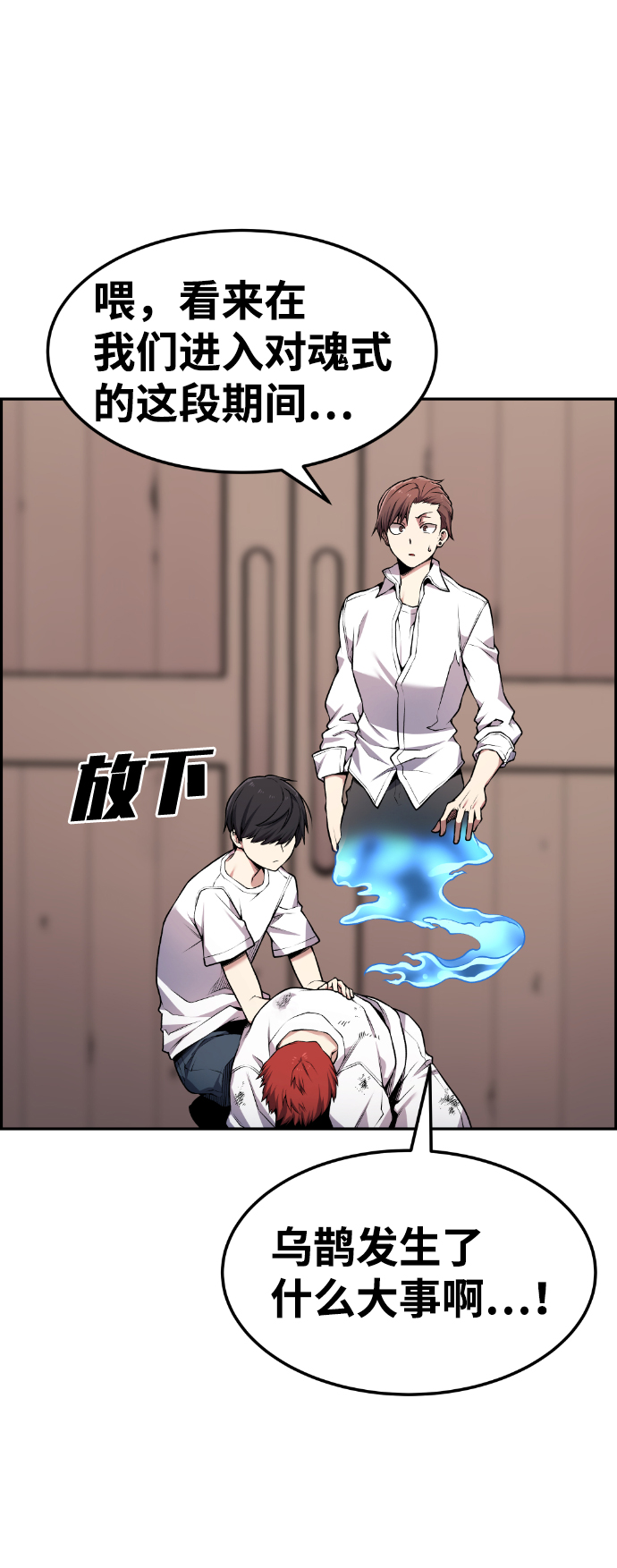 第65话5