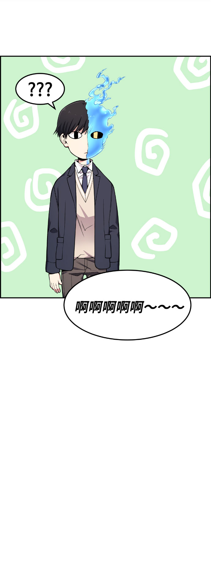 第47话73