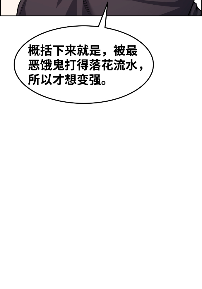 第43话85