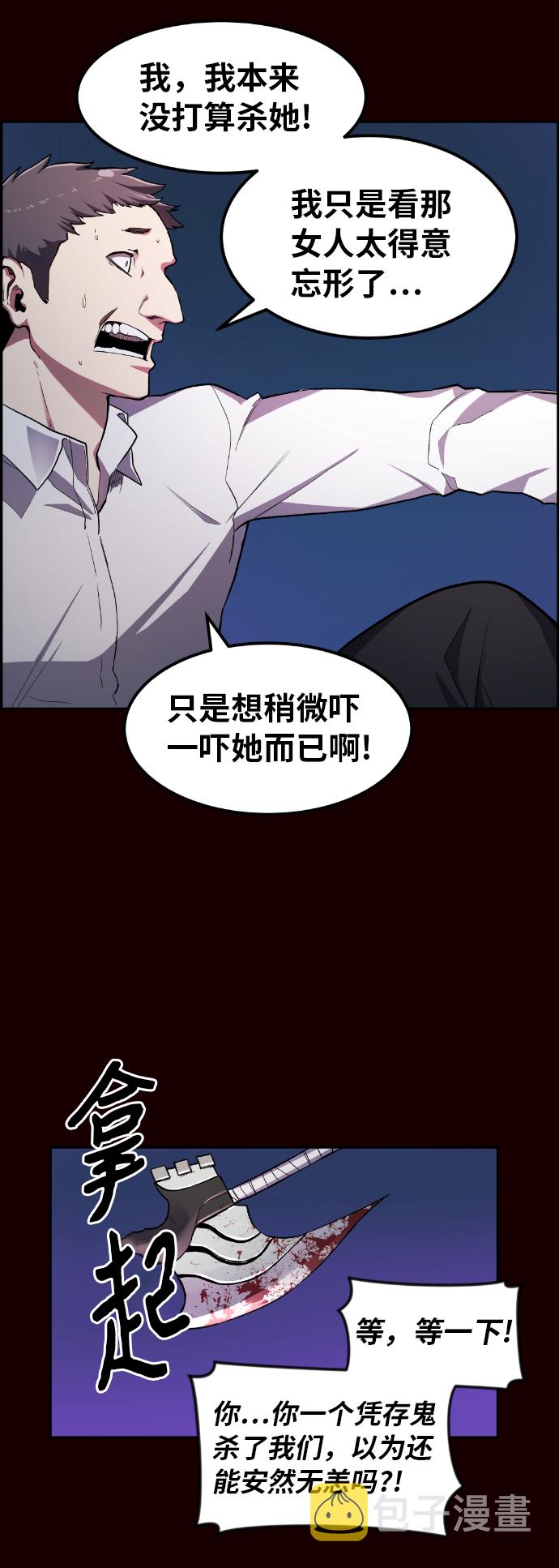 第18话88
