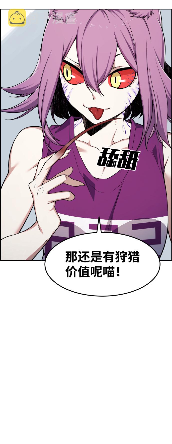 第51话37