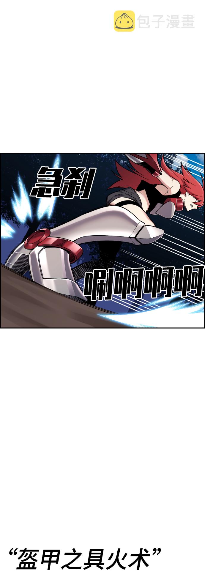 第55话42