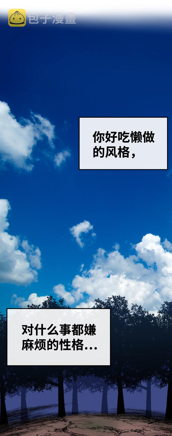 第57话18