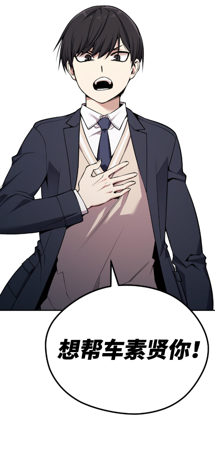 第92话51