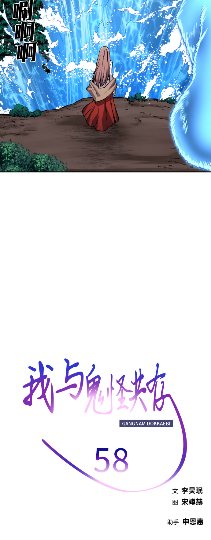 第58话92