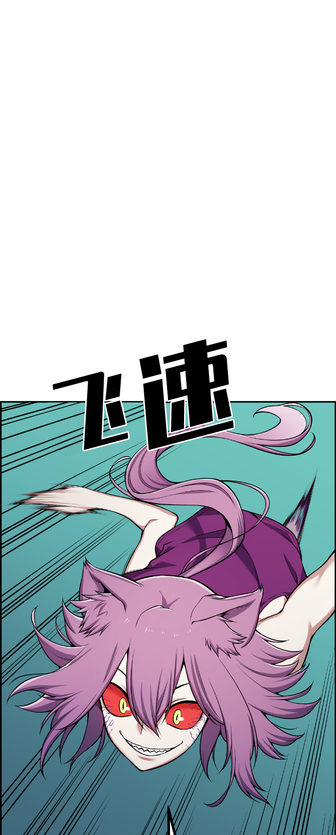 第51话26